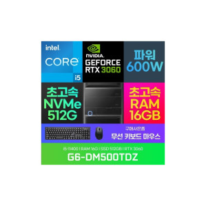 (삼성)삼성 데스크탑 G6