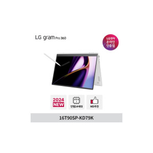 LG그램 프로360 16T90SP-KD79K Ultra7 32GB 512GB 윈도우11 휴대용 작업용 가벼운 노트북